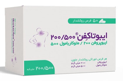 تصویر IBOTACFEN 200/500 mg Tablet